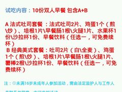 android_upload_pic-必胜客(八一店)