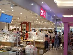 -天和百货(华南MALL店)