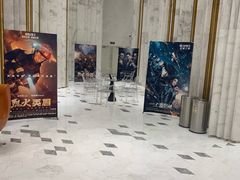 -百丽宫影城(ifc商场店)
