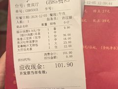 -广州酒家(昌岗地铁站店)