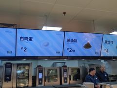 -宜家·瑞典风味餐厅(四元桥店)