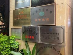 -龙的酒楼·手工早茶·顺德菜(近良路店)