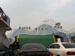 -双山岛
