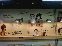 -烤满分·东北烧烤(首经贸店)