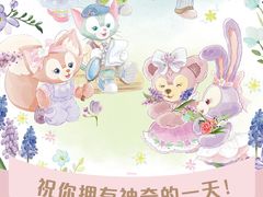 -迪士尼小镇