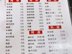 -二姐卤煮(南十里居店)