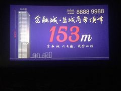 -五洲国际广场(文峰路店)