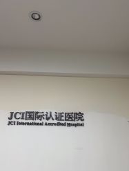 -Yestar宁波艺星整形医院