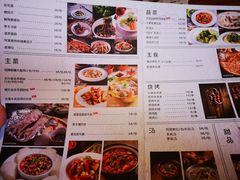 菜单-阿里家·新疆烤肉酒場 by MIG
