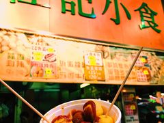 -佳记小食店(旺角店)