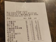 -香雪海饭店中餐厅(人民桥店)