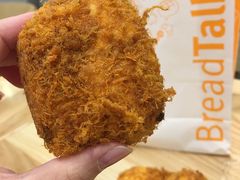 -BreadTalk面包新语·烘焙蛋糕(星河城店)