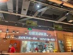 -谷丽麦馕新疆菜·清真(步步高梅溪新天地店)