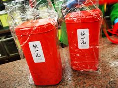 -张一元(总店)