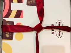 -哈根达斯(万象汇店)