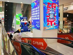 -凯德MALL(望京店)