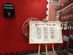 -肯德基(中关村E世界店)