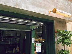 -SeekSeeking咖啡专门店(堰塘街店)