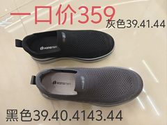 -南京商厦