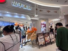 -85度C(南京龙江店)