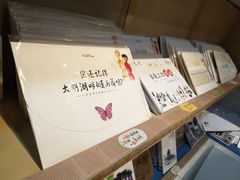-芙蓉泉·烤鸡爪(芙蓉街店)