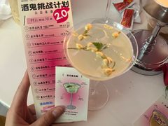 -杭桃里(万象城店)