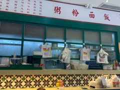 -明腾壹间茶餐厅(新都会花园广场店)
