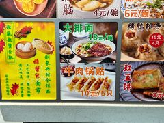 -刘长兴(逸仙桥店)
