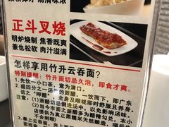 -丽的面家(多宝路店)