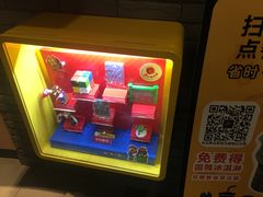 -麦当劳(天塔道店)