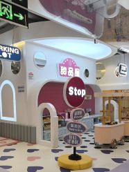 -米兜欢乐王国·儿童乐园(宝安益田假日天地店)