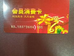 -亚泰超市(经开店)