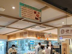 -老淮滨-蚌埠非遗小吃(淮河路店)