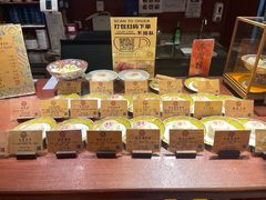 -富华斋饽饽铺·宫廷糕点·伴手礼(护国新天地店)