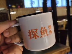 -探鱼·鲜青椒爽麻烤鱼(虎门天虹店)