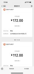-蚂蚁造型沙龙
