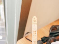 -太二酸菜鱼(中山龙之梦店)