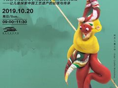 -中国美术学院象山校区-民艺博物馆