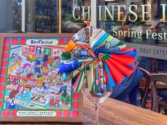 -Brut Eatery Wine Bar & Restaurant (建国东路店)