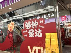 -VT101维多利广场