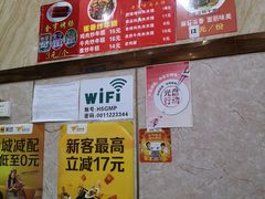 -红山擀面皮(红山总店)