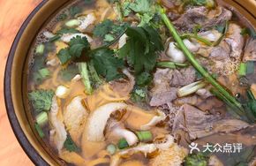 Meat Mixed Rice Noodles