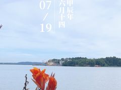 -东湖磨山景区