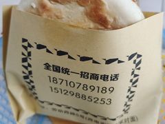 -邢老三肉丸胡辣汤腊牛肉夹馍(华阴分店)