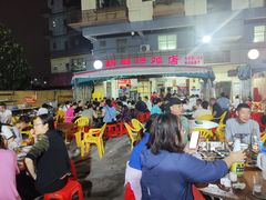 -新湖烧鸡(光明店)