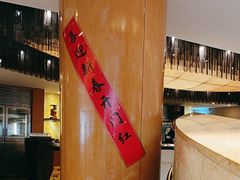 -威斯汀舞台餐厅