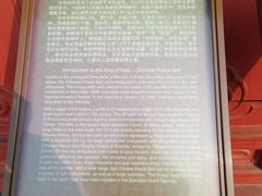 -北京市劳动人民文化宫(太庙)
