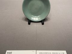 -东京国立博物馆