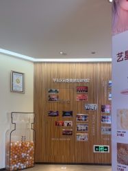 -Yestar宁波艺星整形医院
