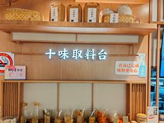 -小满手工粉(上海新世界城店)